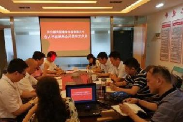 <a href='http://c4.assetbackedconsulting.net'>mg不朽情缘试玩</a>机关党支部召开换届选举大会
